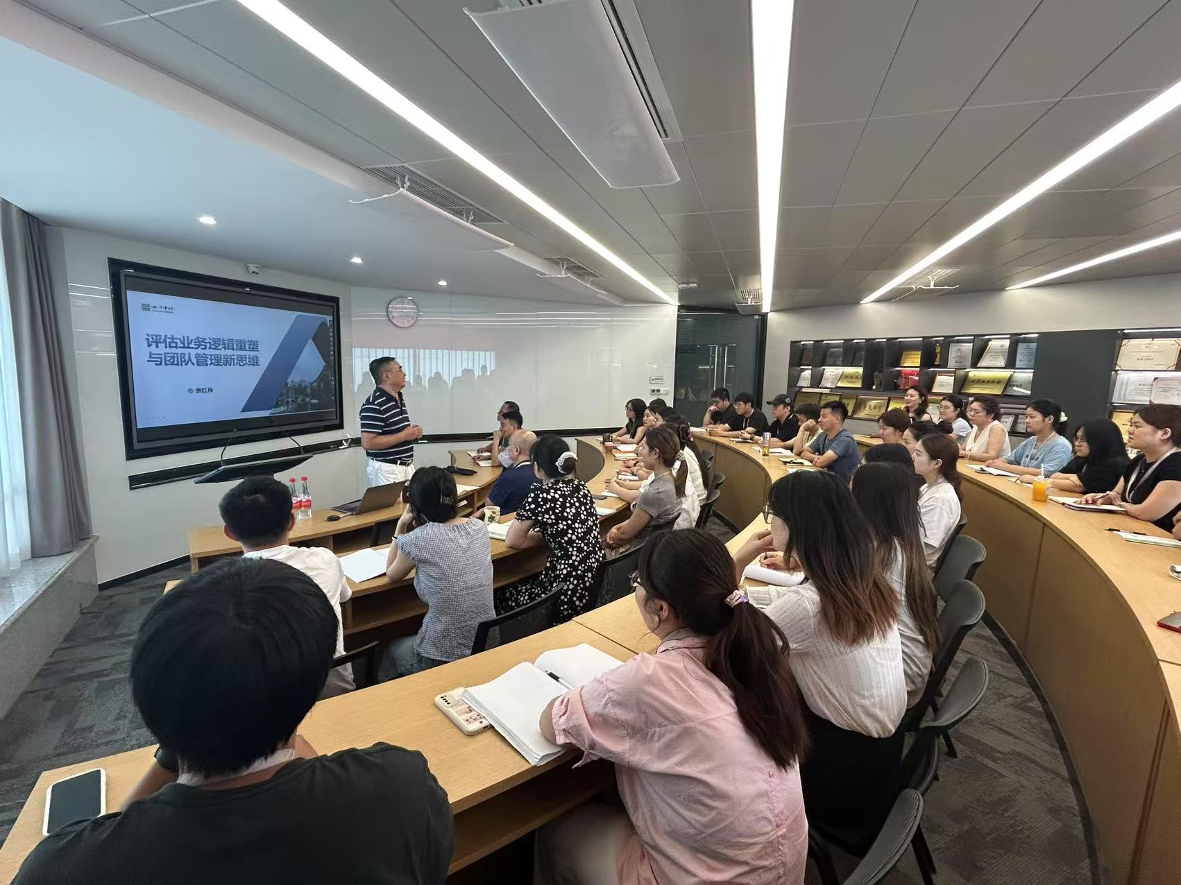 評估專業(yè)培訓(xùn)順利開展 聚焦業(yè)務(wù)核心與團隊管理要點
