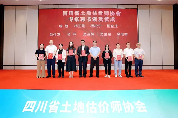  創(chuàng)新拓展新業(yè)務(wù) 專業(yè)賦能促發(fā)展