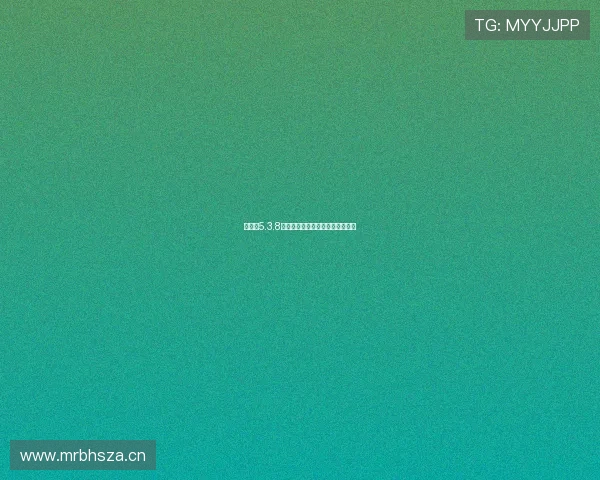 直播吧5.3.8全新功能升级解析与使用指南详解 直播吧5.3.8全新功能升级解析与使用指南详解